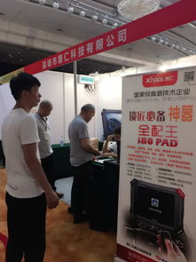 朗仁助力2017年518鎖匠年會，開啟智能汽修新篇章