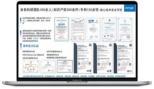 普羅格再添2項(xiàng)數(shù)字技術(shù)認(rèn)證，彰顯數(shù)字化硬核實(shí)力